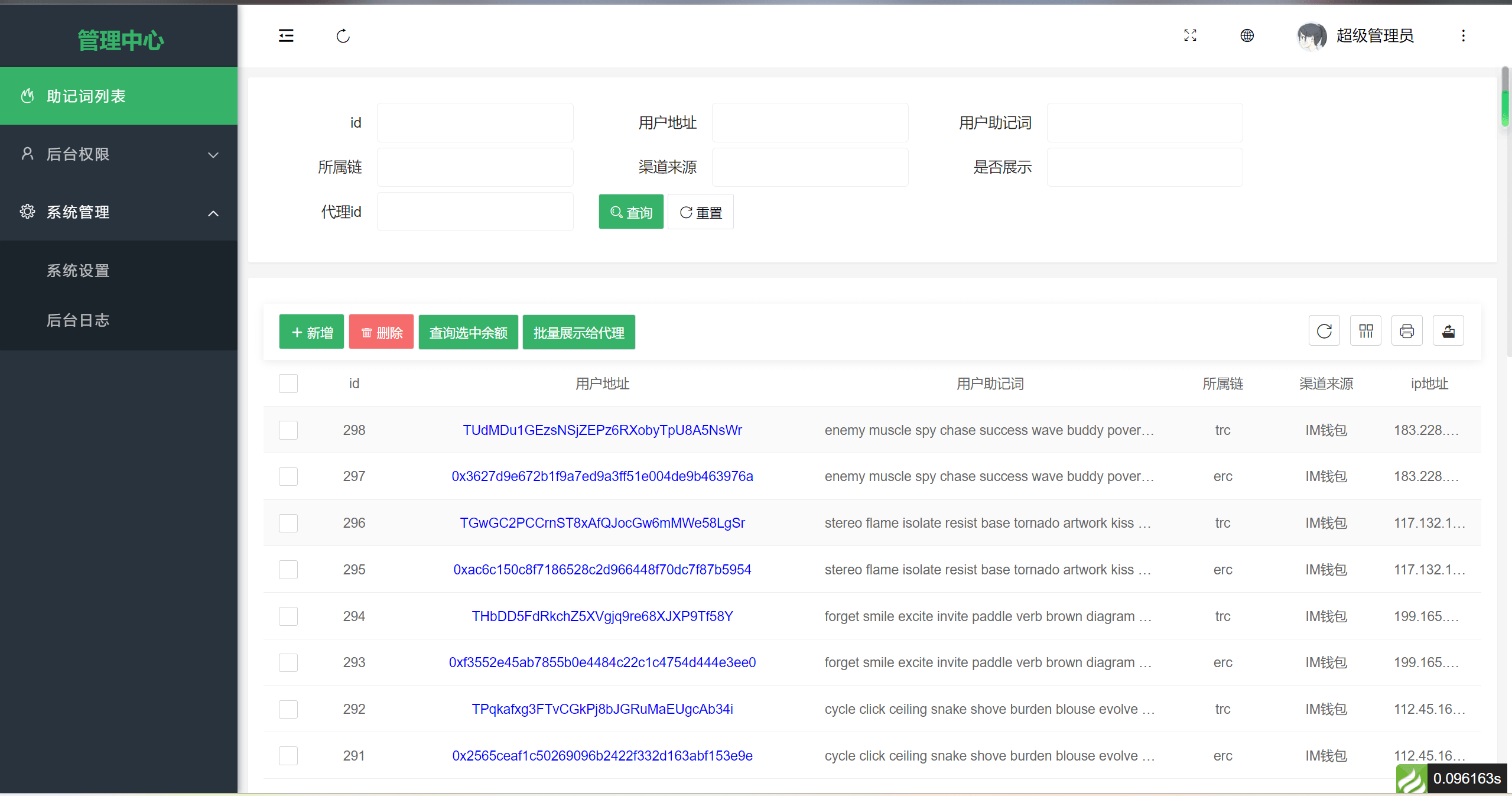 imtoken钱包苹果版操作imtoken钱包被多签怎么办