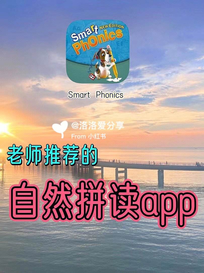 自由拼读app安卓版ai智能app下载免费