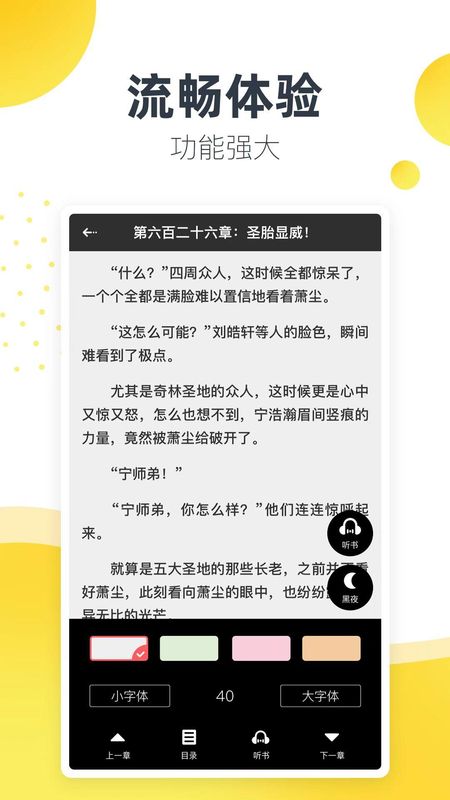 松鼠影视苹果版下载松鼠影视app最新下载苹果