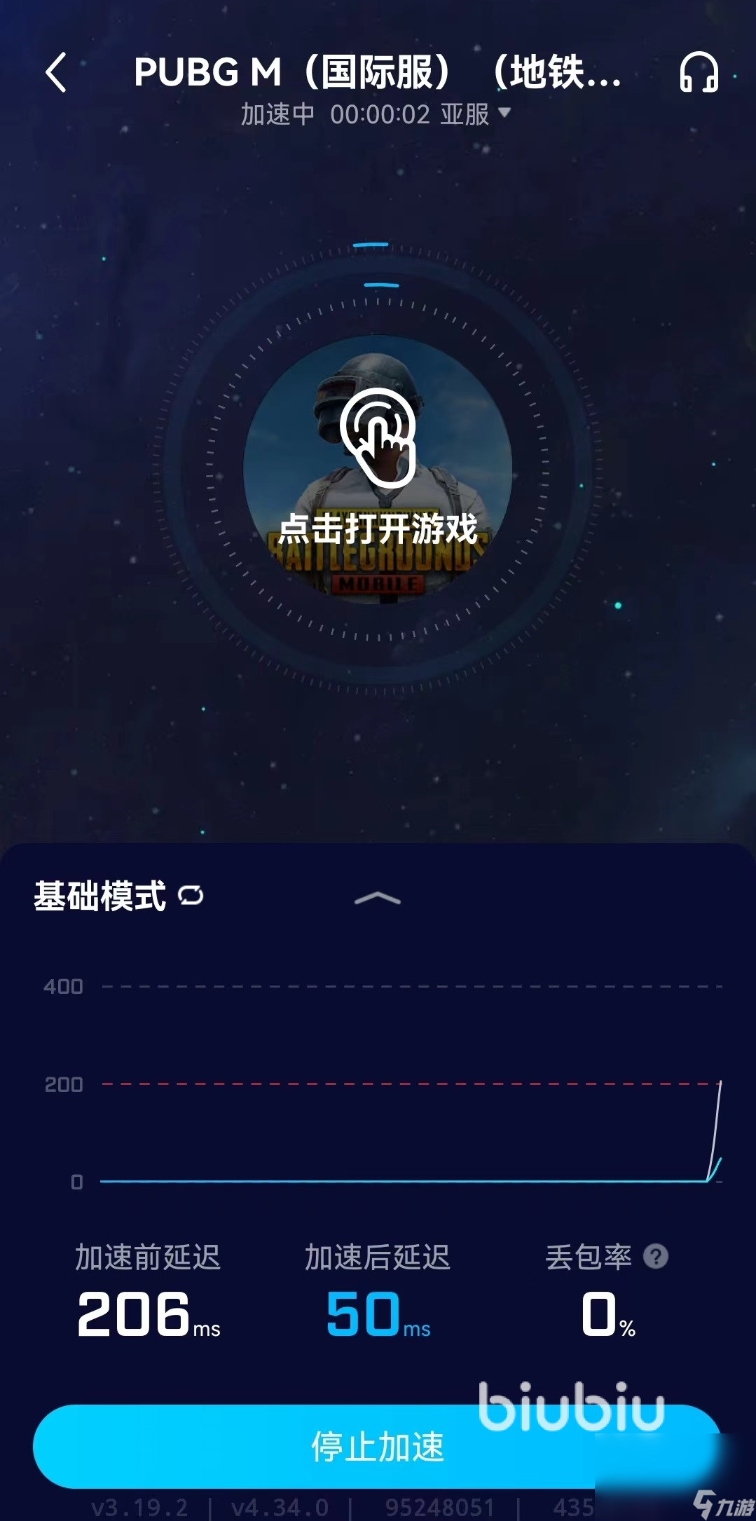 包含pubgmobile客户端怎么更新的词条