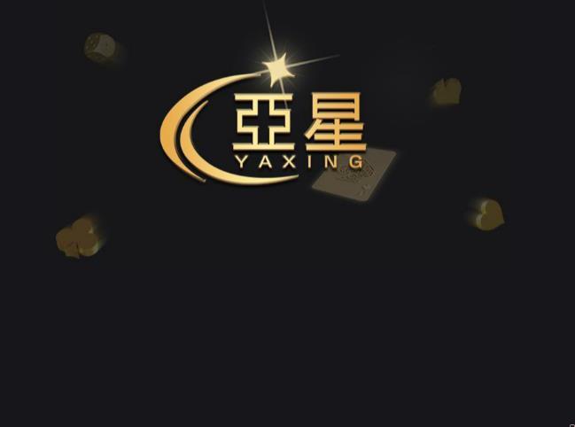 e联客户端(e联电子商城app)