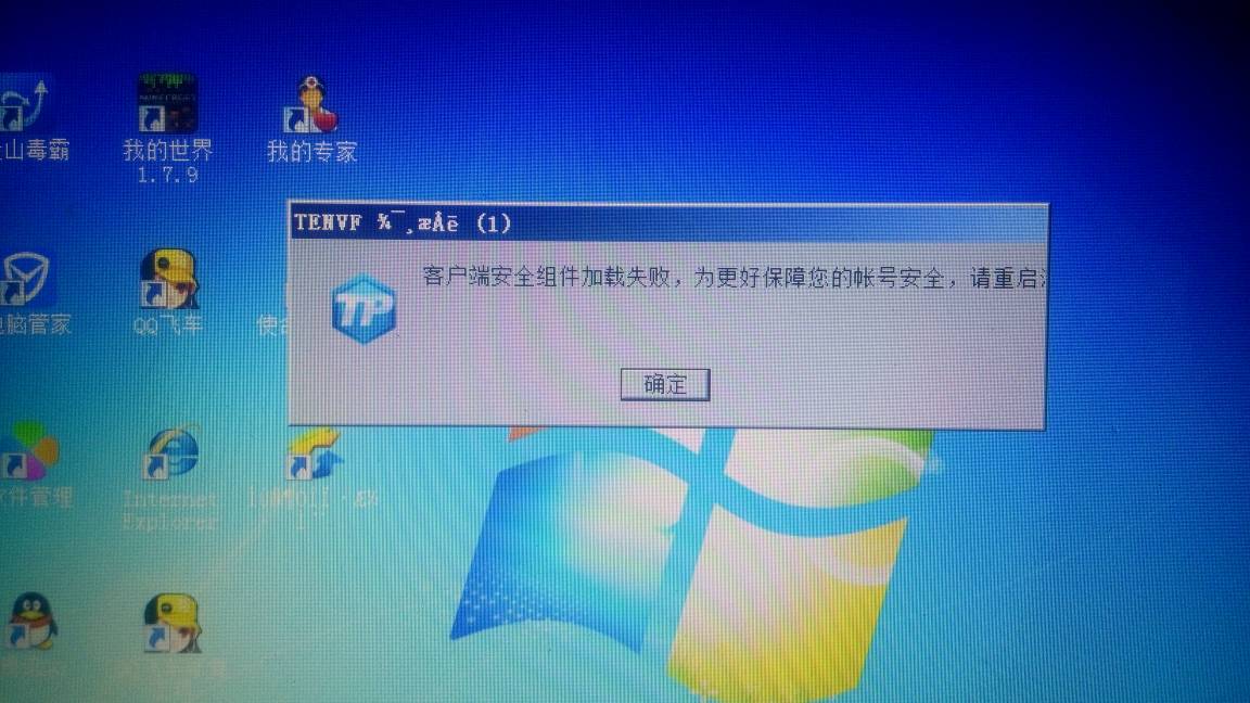 LOL客户端无法快速lol进不去游戏加载界面无限转圈圈