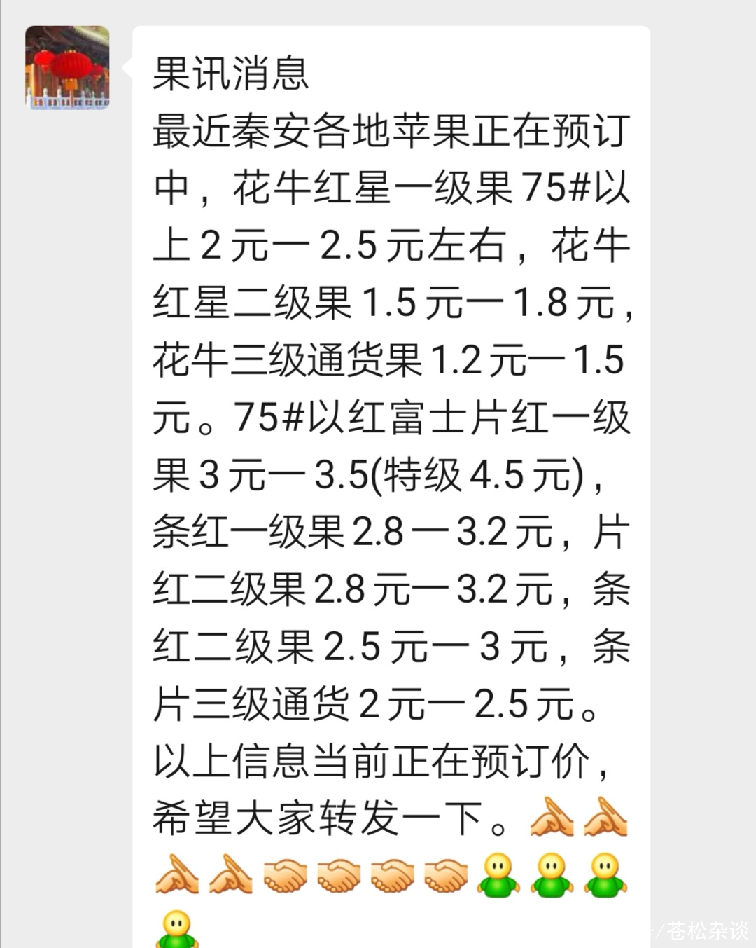 客商平台苹果版客商平台登录入口