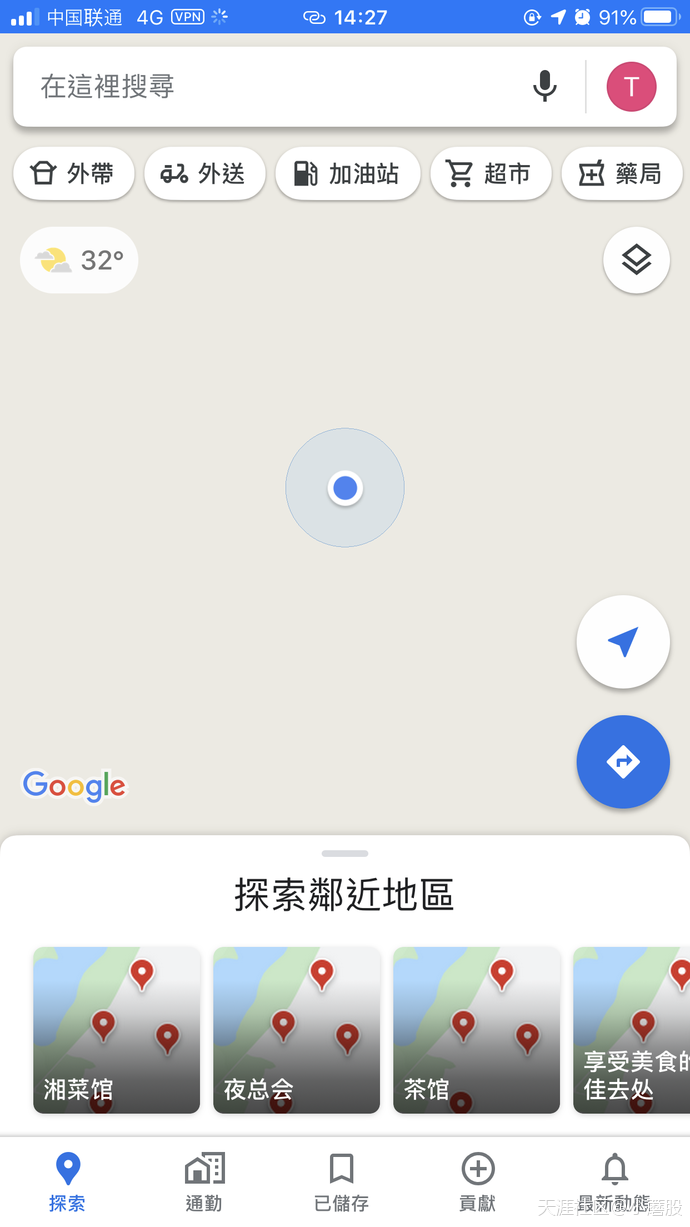 google 手机版:国内SIM卡疑似无法打开Google Maps，网友各执一词(转载)