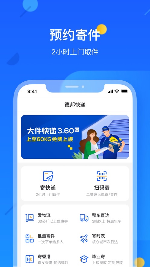 腾博会手机苹果客户端苹果手机官网app下载