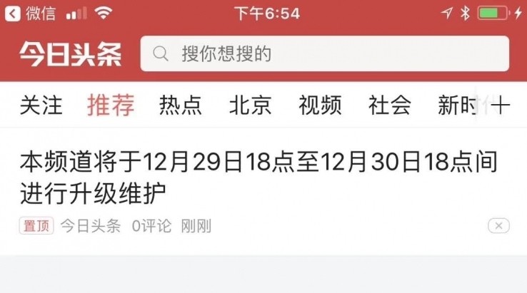 凤凰新闻手机8凤凰卫视中文台凤凰卫视资讯台直播高清