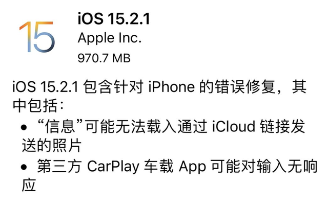 苹果10.3.3测试版6s强制降级到1033